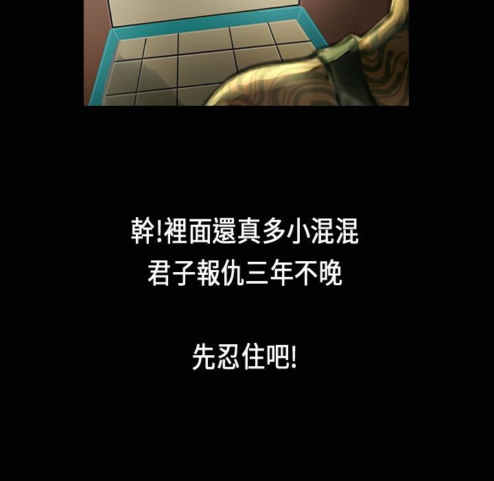 魅力女孩第24话