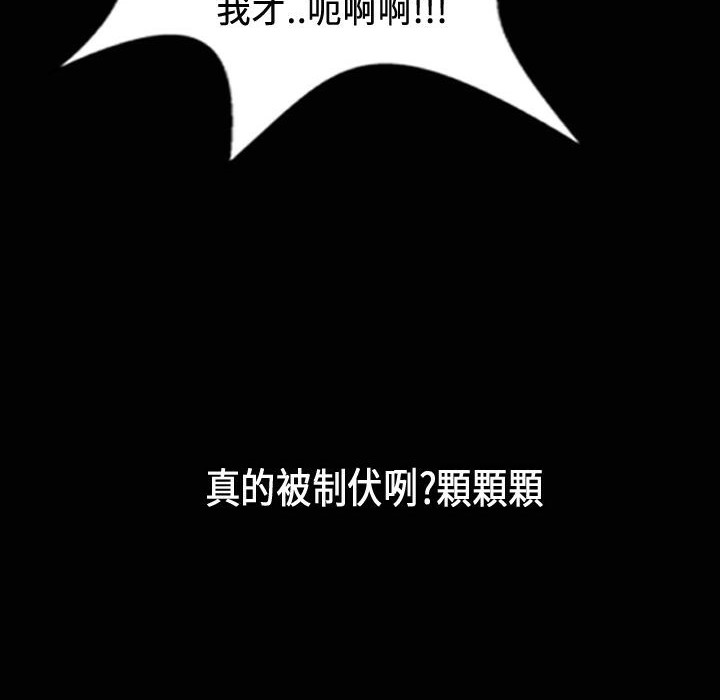 魅力女孩第24话