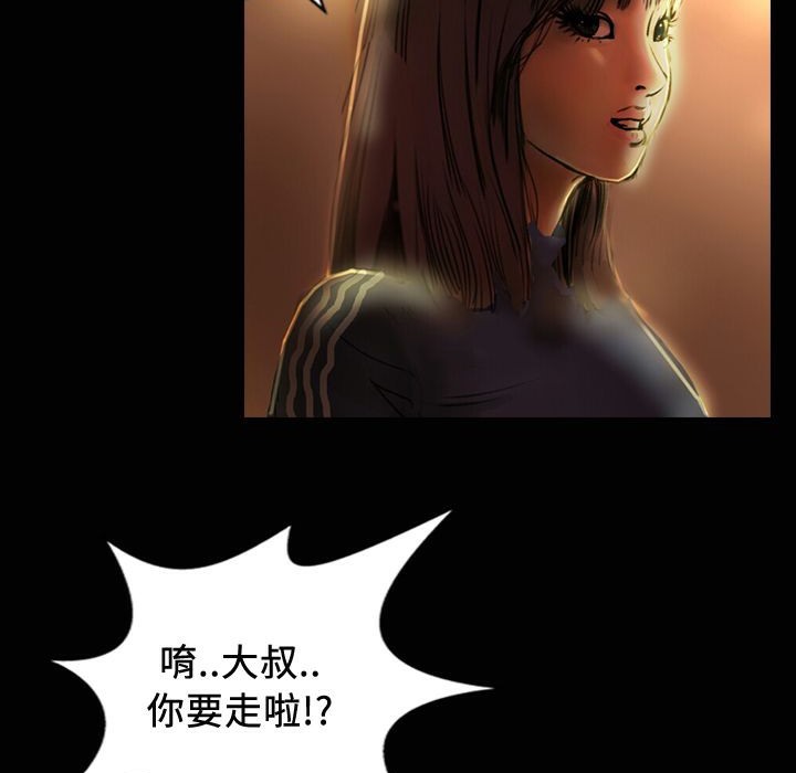 魅力女孩第24话