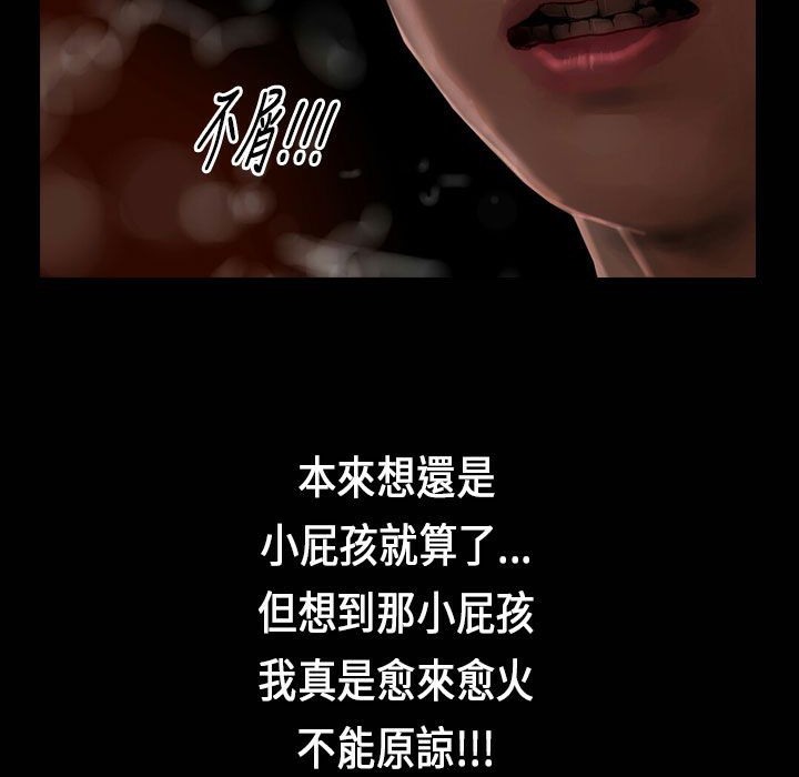 魅力女孩第25话