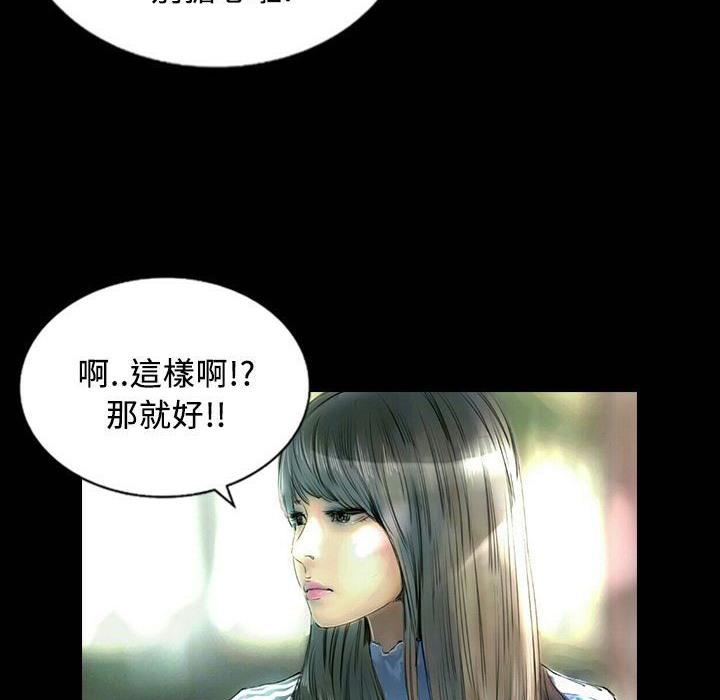 魅力女孩第25话