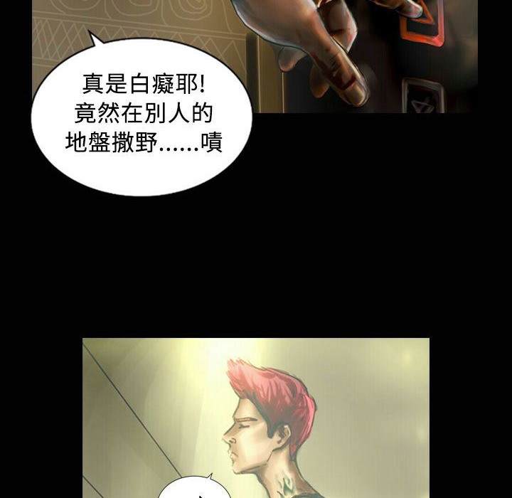 魅力女孩第25话