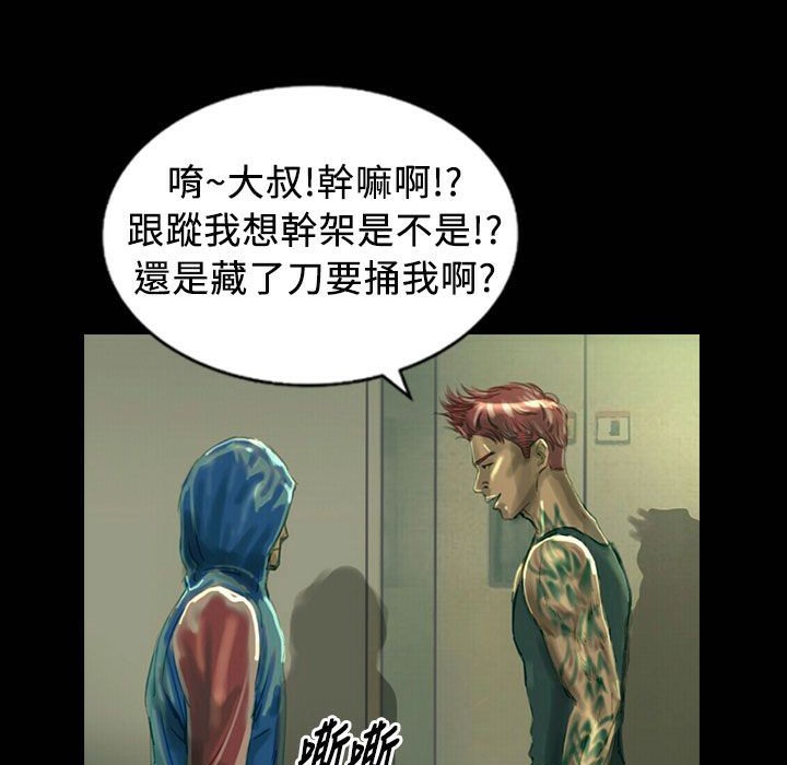 魅力女孩第25话