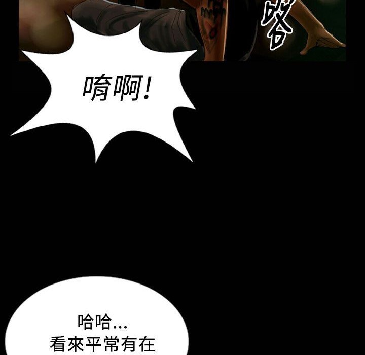 魅力女孩第25话