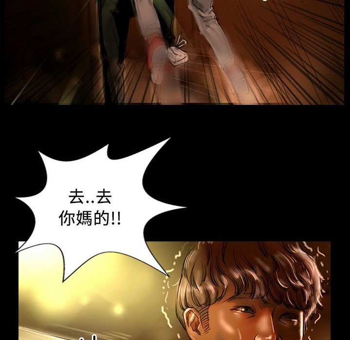 魅力女孩第25话