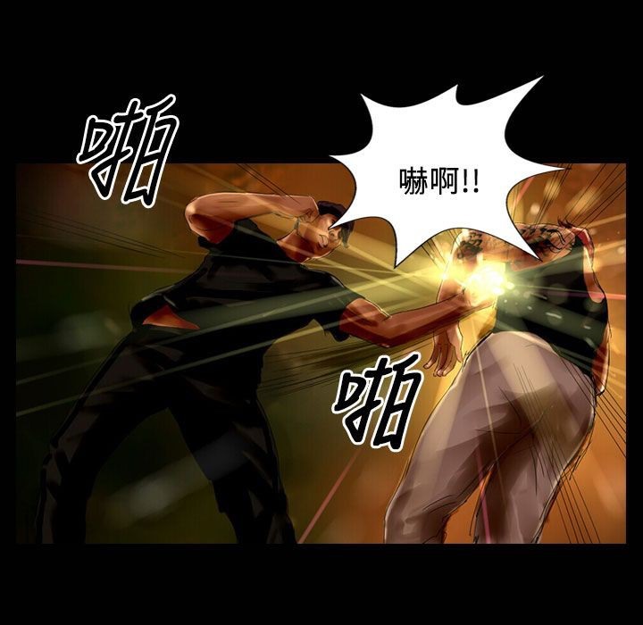 魅力女孩第25话