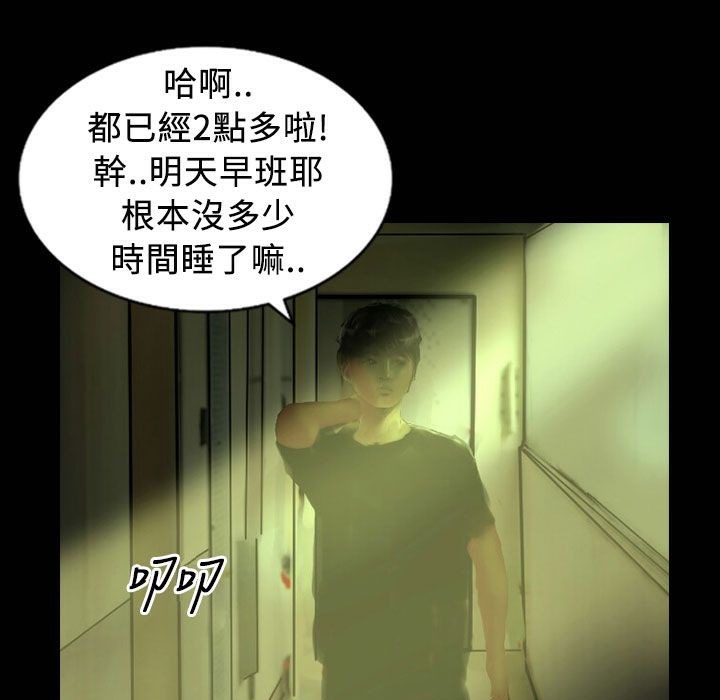 魅力女孩第26话