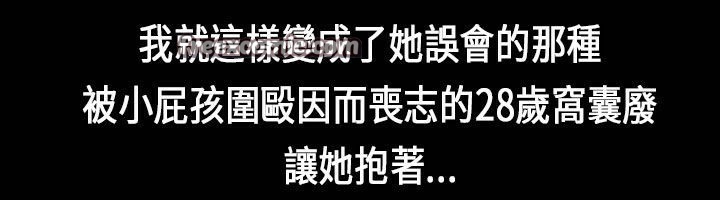 魅力女孩第26话