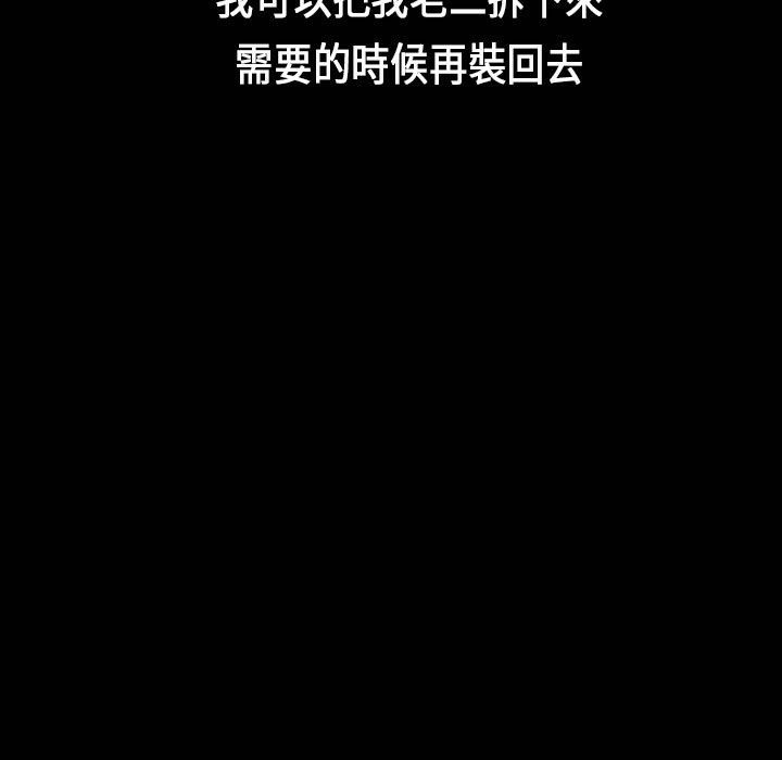 魅力女孩第26话