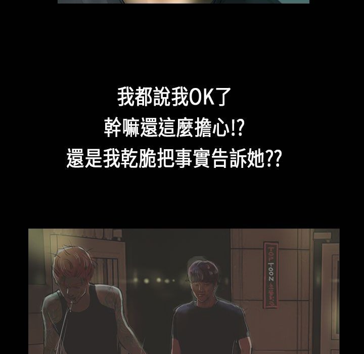 魅力女孩第26话