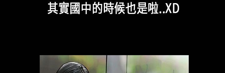 魅力女孩第26话