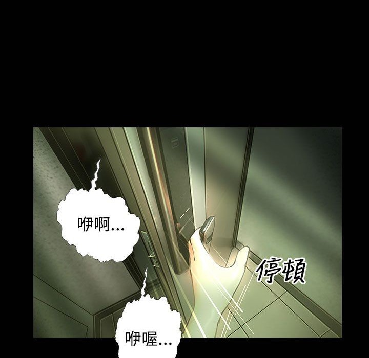 魅力女孩第26话