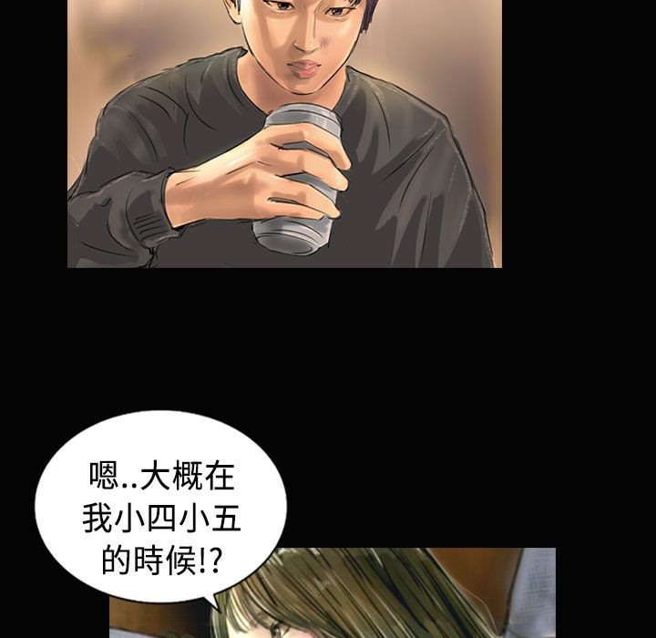 魅力女孩第26话