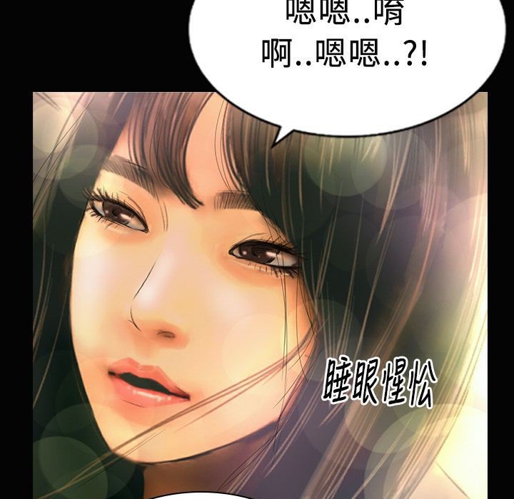 魅力女孩第26话