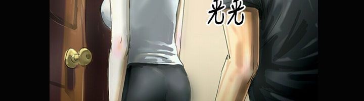 魅力女孩第26话