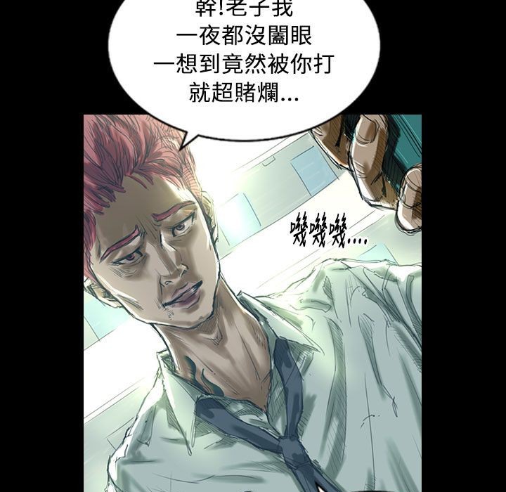 魅力女孩第27话