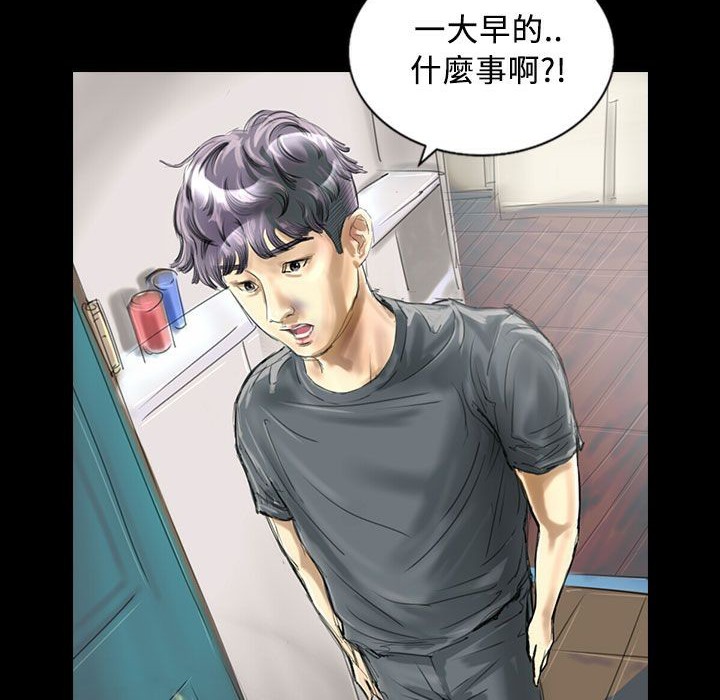 魅力女孩第27话