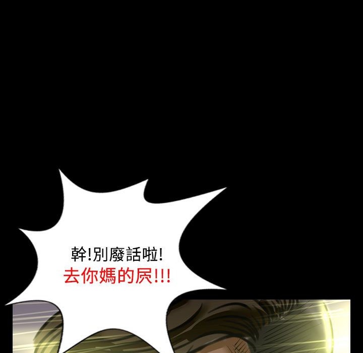 魅力女孩第27话