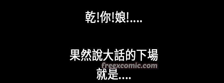 魅力女孩第27话