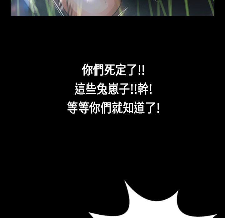 魅力女孩第27话