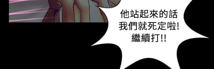 魅力女孩第27话