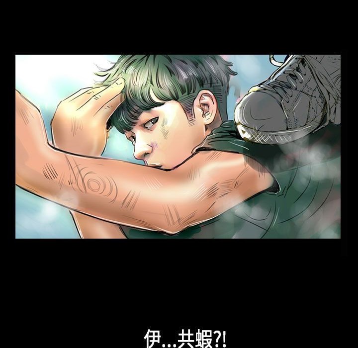 魅力女孩第27话