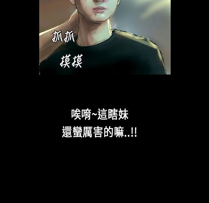 魅力女孩第27话