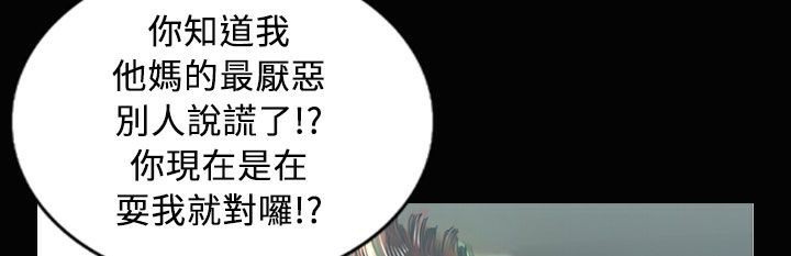 魅力女孩第27话