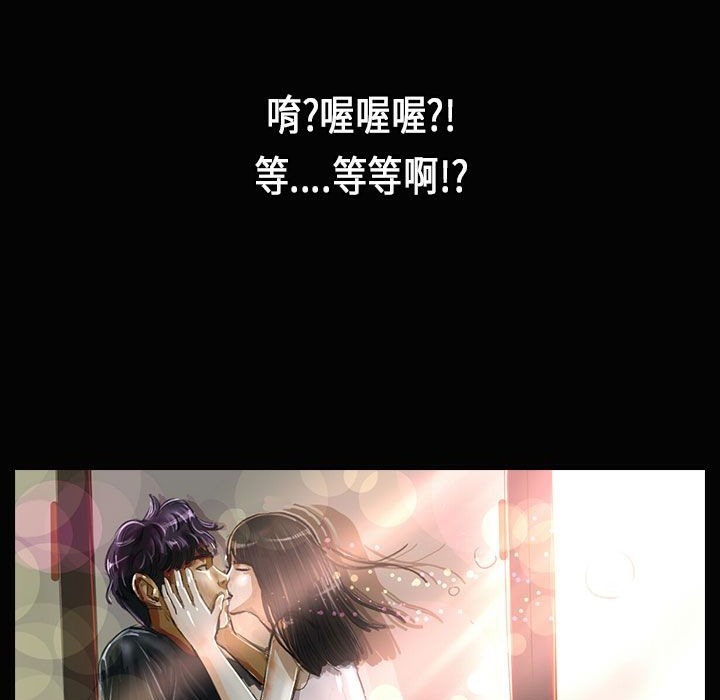 魅力女孩第28话