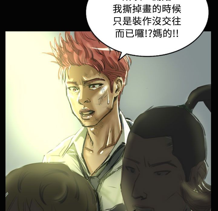 魅力女孩第28话