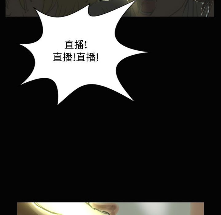 魅力女孩第28话