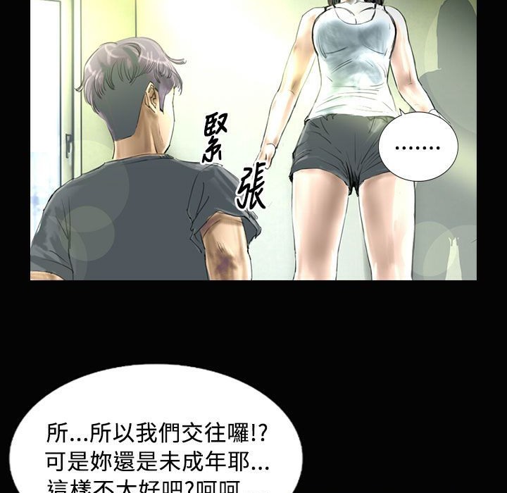 魅力女孩第28话