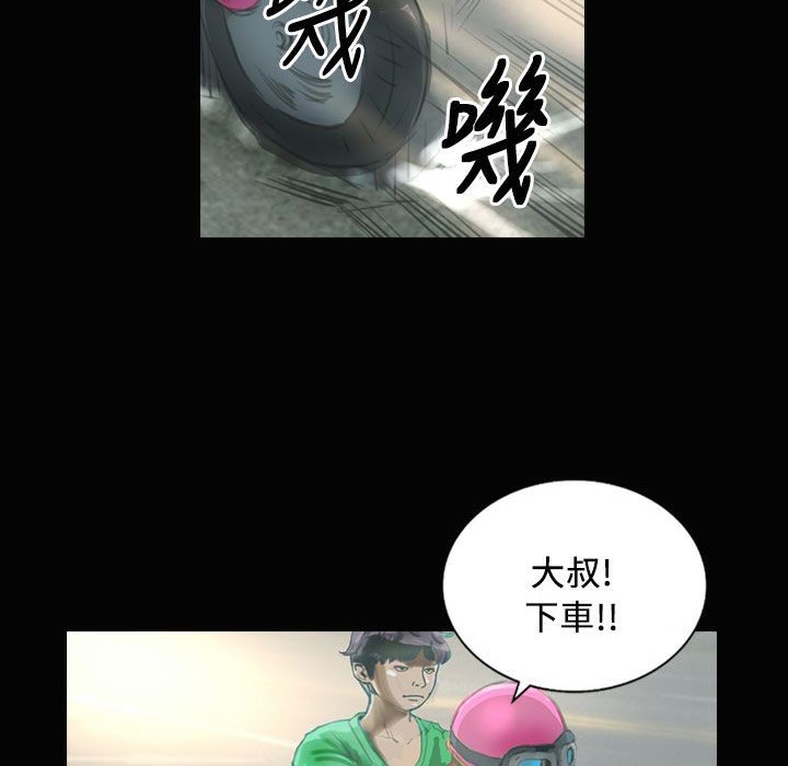 魅力女孩第28话