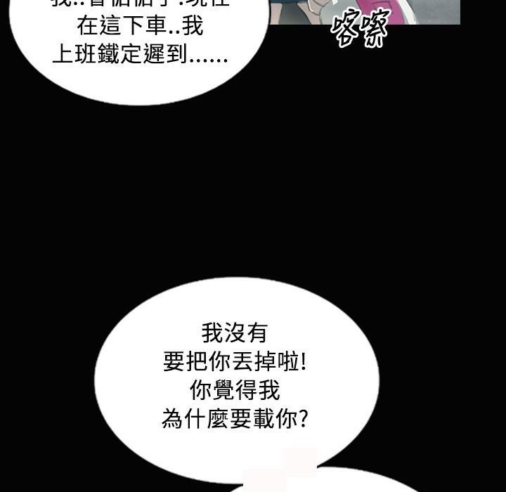 魅力女孩第28话