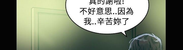 魅力女孩第28话