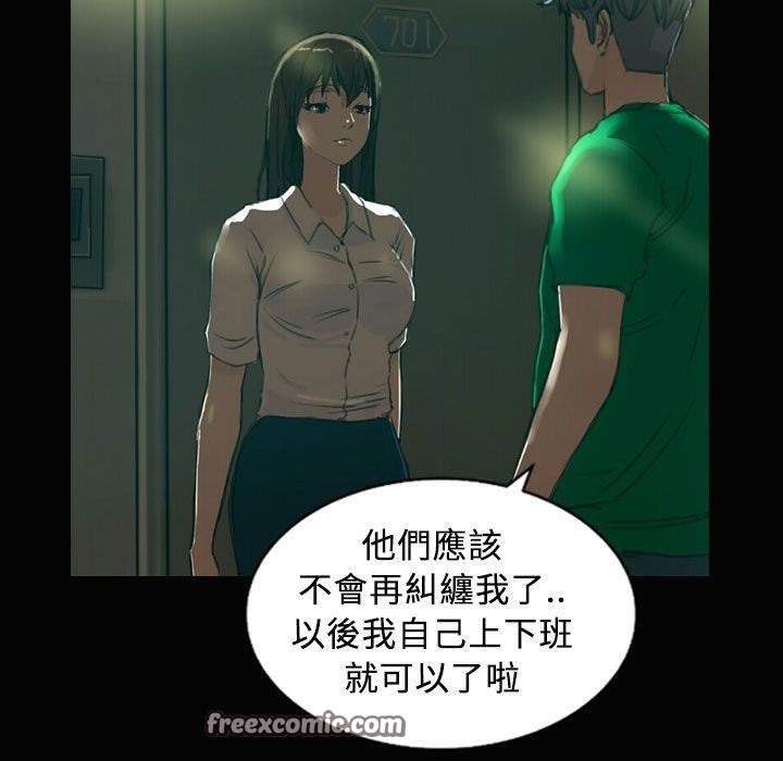 魅力女孩第28话