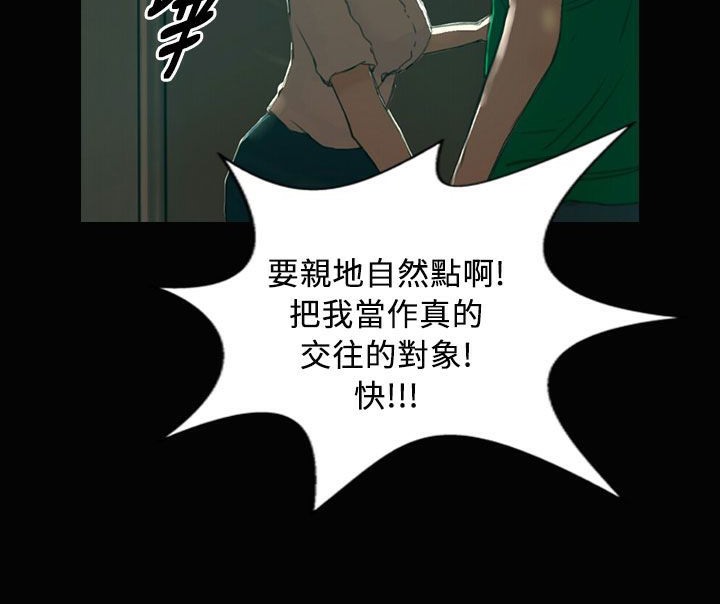 魅力女孩第28话