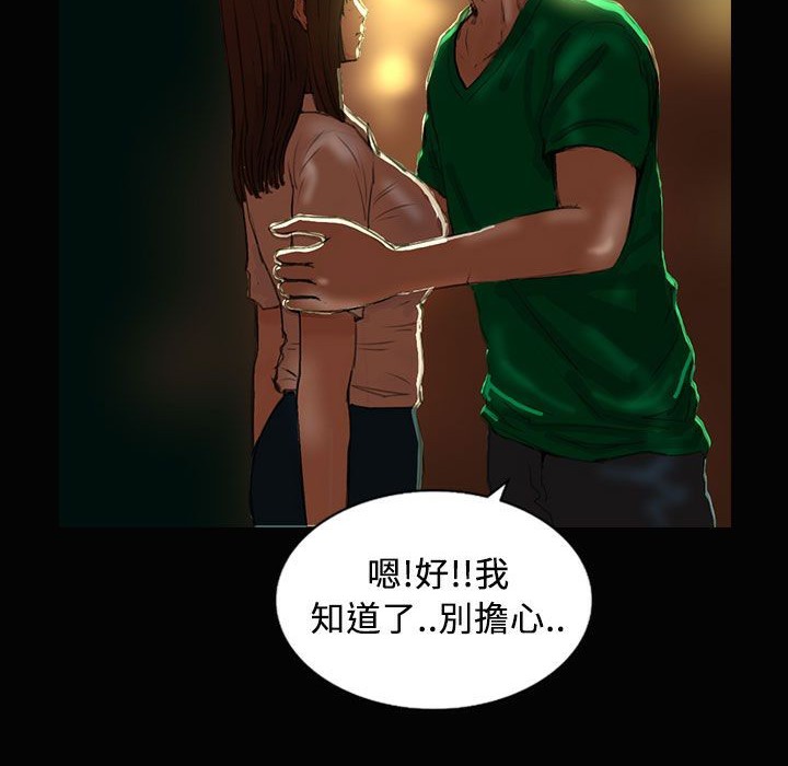 魅力女孩第28话