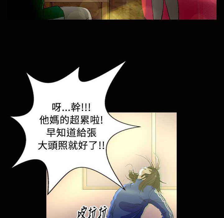 魅力女孩第28话