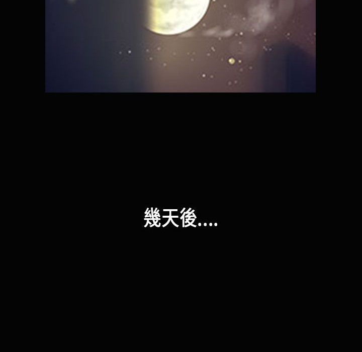 魅力女孩第28话