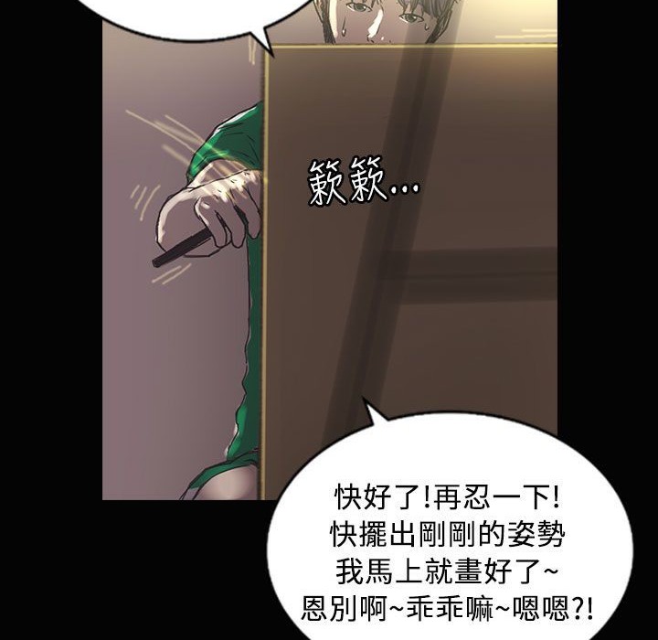 魅力女孩第28话