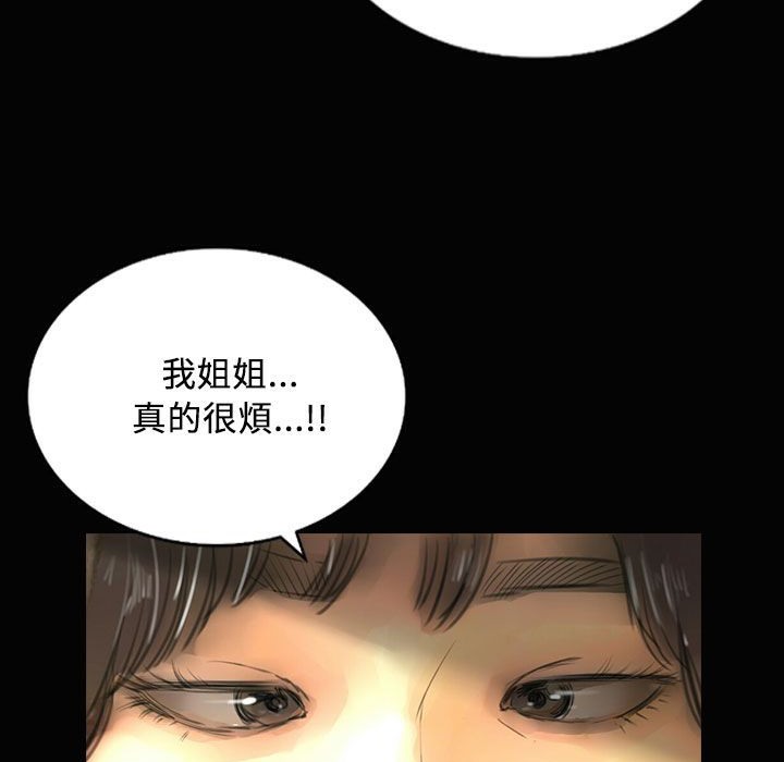 魅力女孩第28话