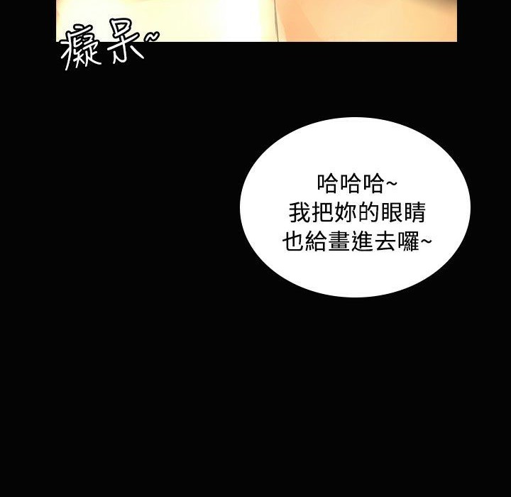 魅力女孩第28话