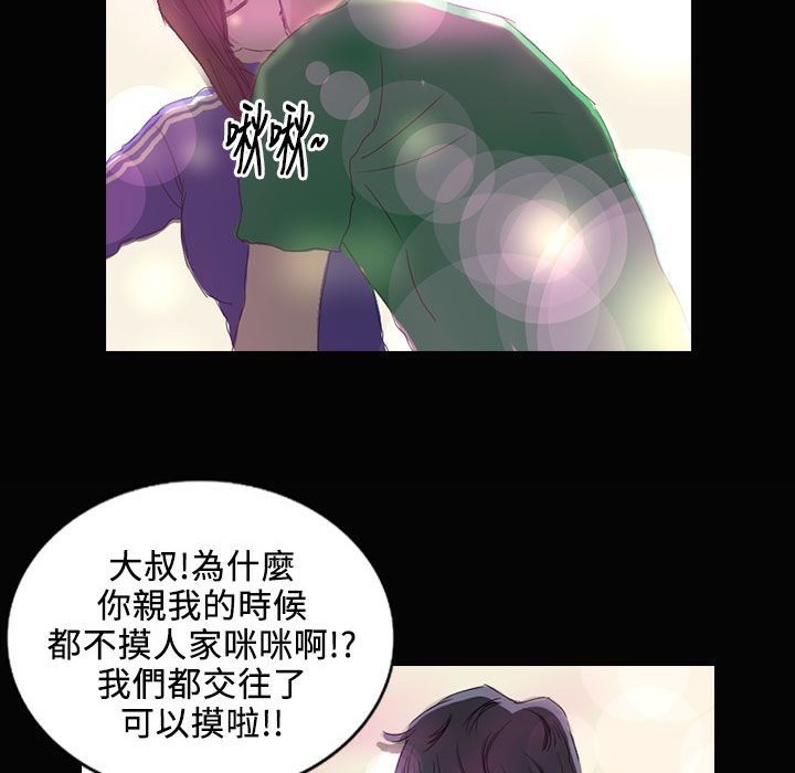 魅力女孩第28话