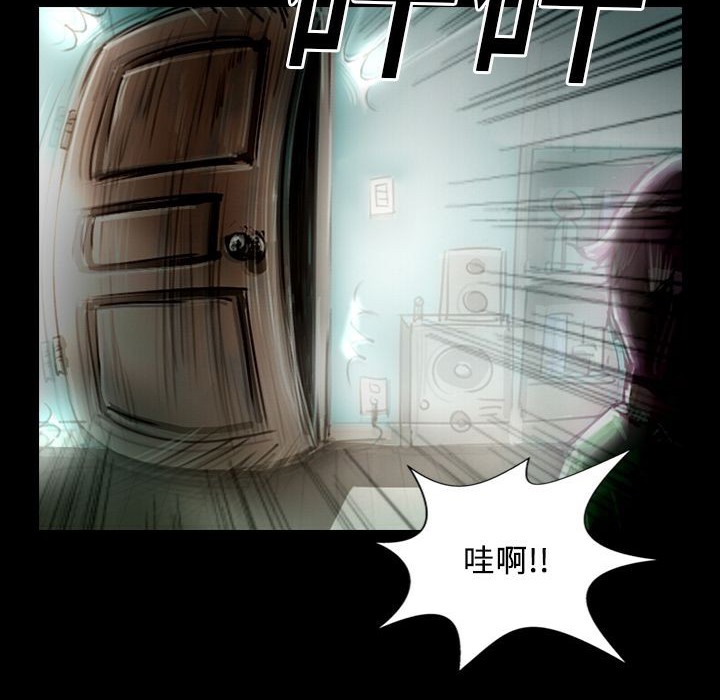 魅力女孩第29话