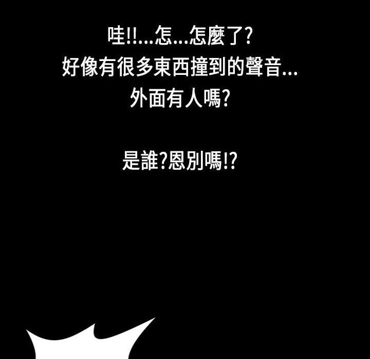 魅力女孩第29话