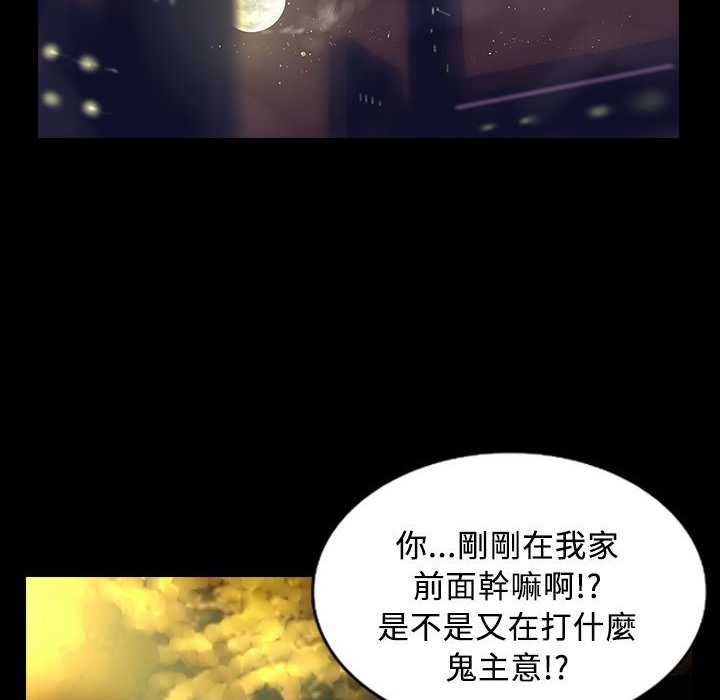 魅力女孩第29话