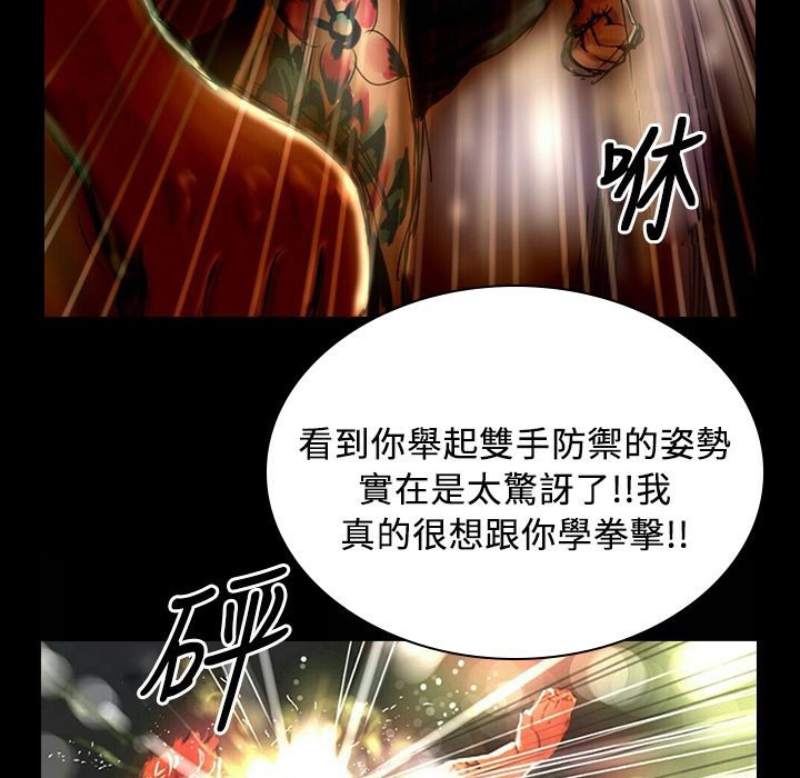 魅力女孩第29话