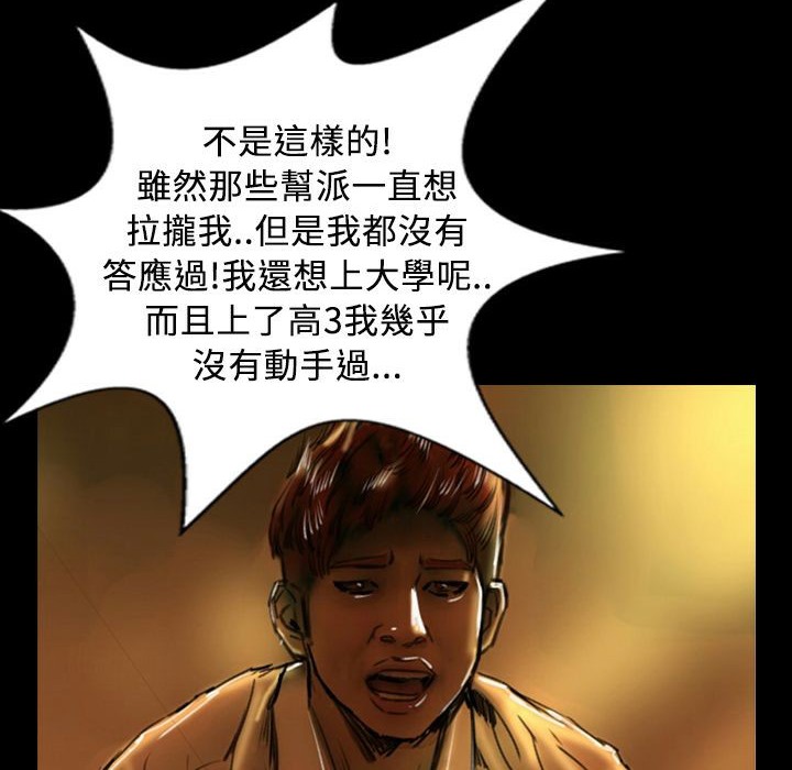 魅力女孩第29话