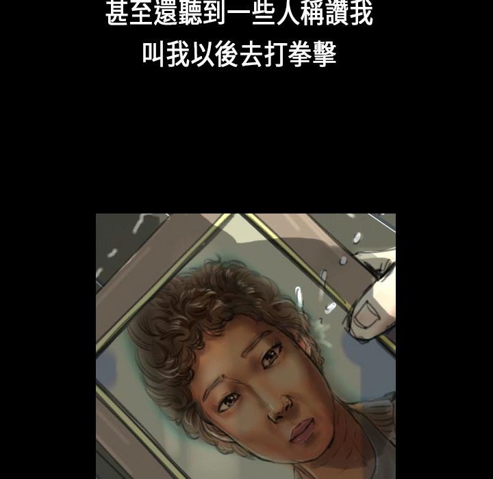 魅力女孩第29话